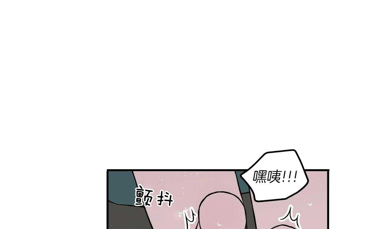 《翻转（共2季）》漫画最新章节第91话 坚持免费下拉式在线观看章节第【4】张图片