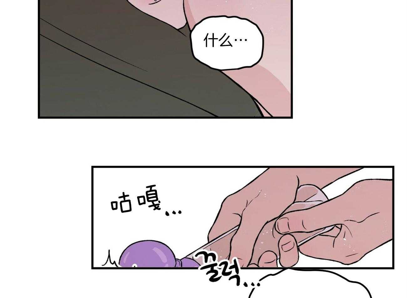 《翻转（共2季）》漫画最新章节第91话 坚持免费下拉式在线观看章节第【14】张图片