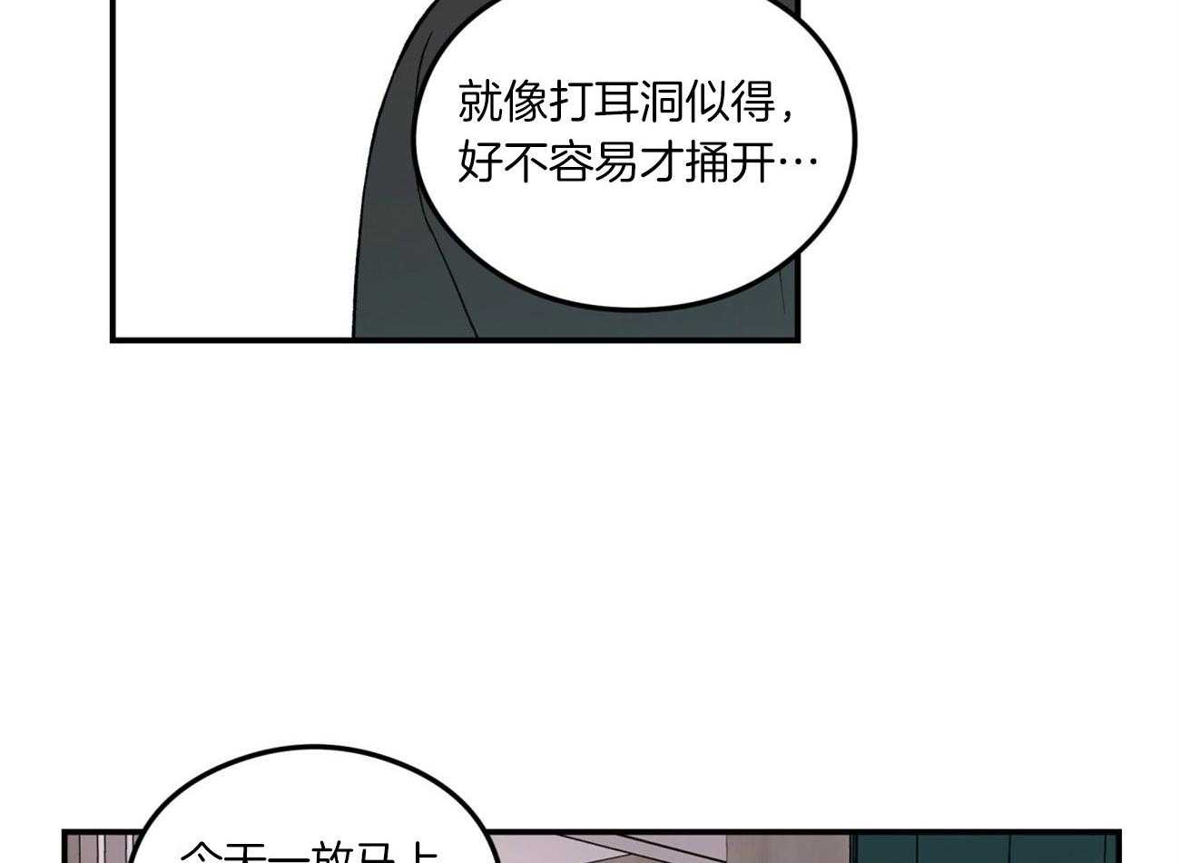 《翻转（共2季）》漫画最新章节第91话 坚持免费下拉式在线观看章节第【35】张图片