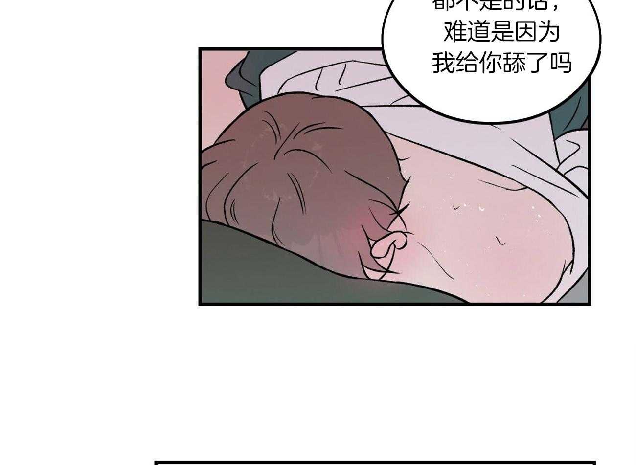 《翻转（共2季）》漫画最新章节第91话 坚持免费下拉式在线观看章节第【30】张图片