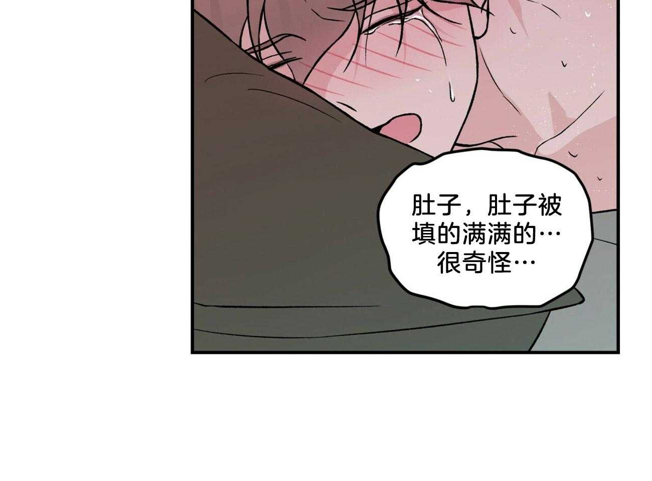 《翻转（共2季）》漫画最新章节第91话 坚持免费下拉式在线观看章节第【5】张图片