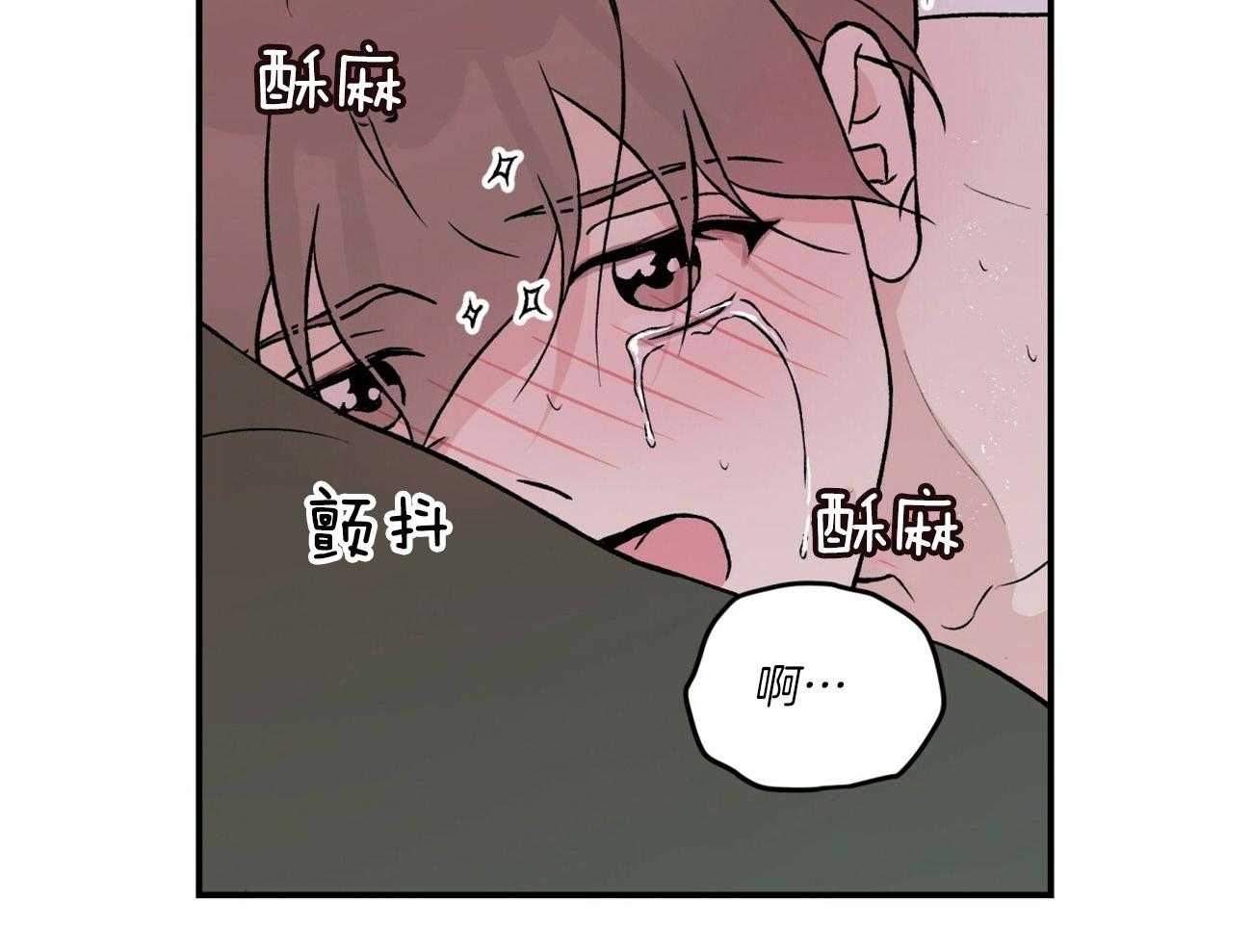 《翻转（共2季）》漫画最新章节第92话 意料之外免费下拉式在线观看章节第【25】张图片