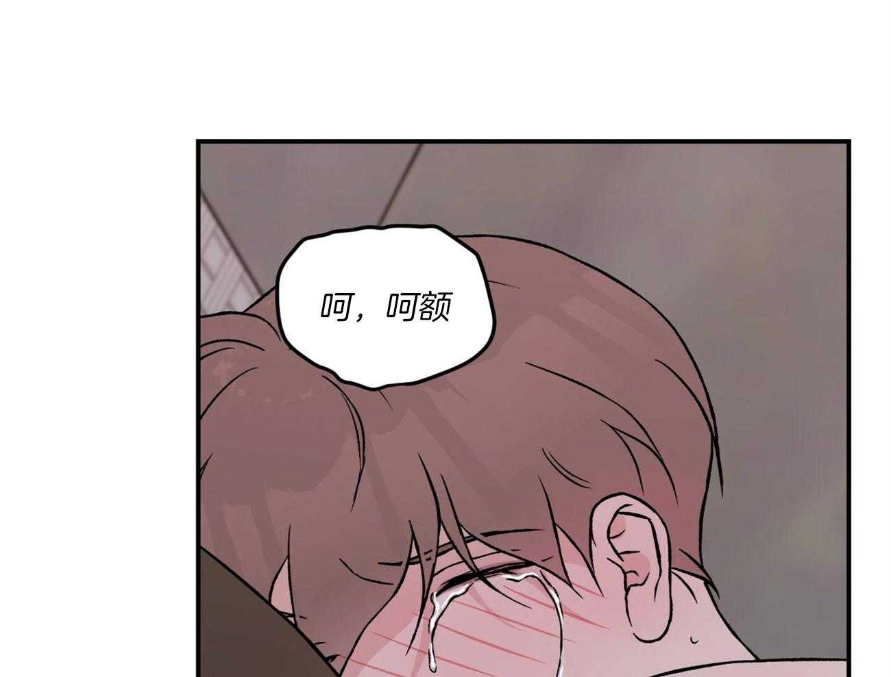 《翻转（共2季）》漫画最新章节第92话 意料之外免费下拉式在线观看章节第【14】张图片