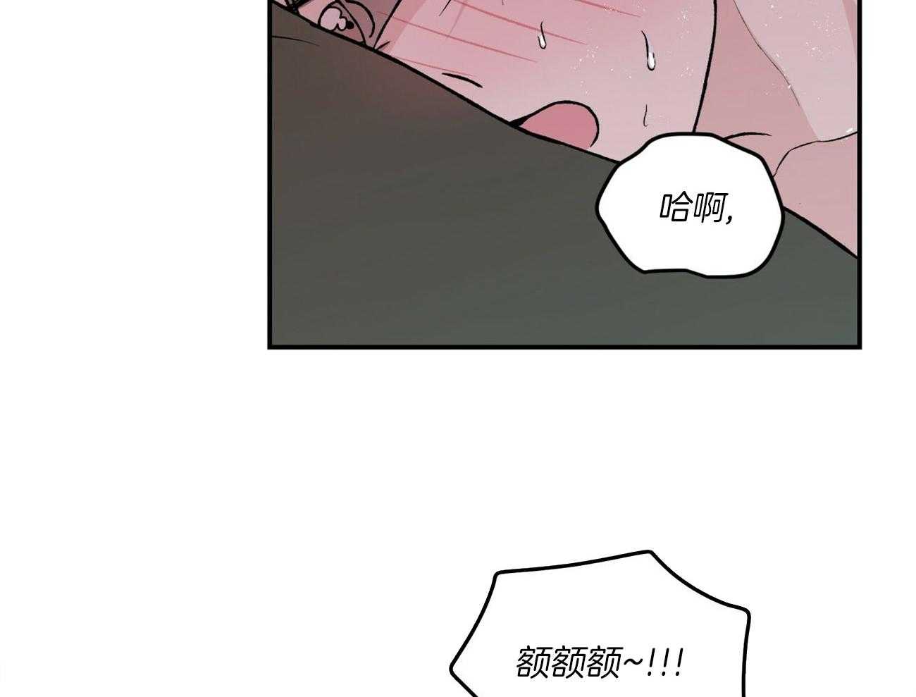 《翻转（共2季）》漫画最新章节第92话 意料之外免费下拉式在线观看章节第【27】张图片