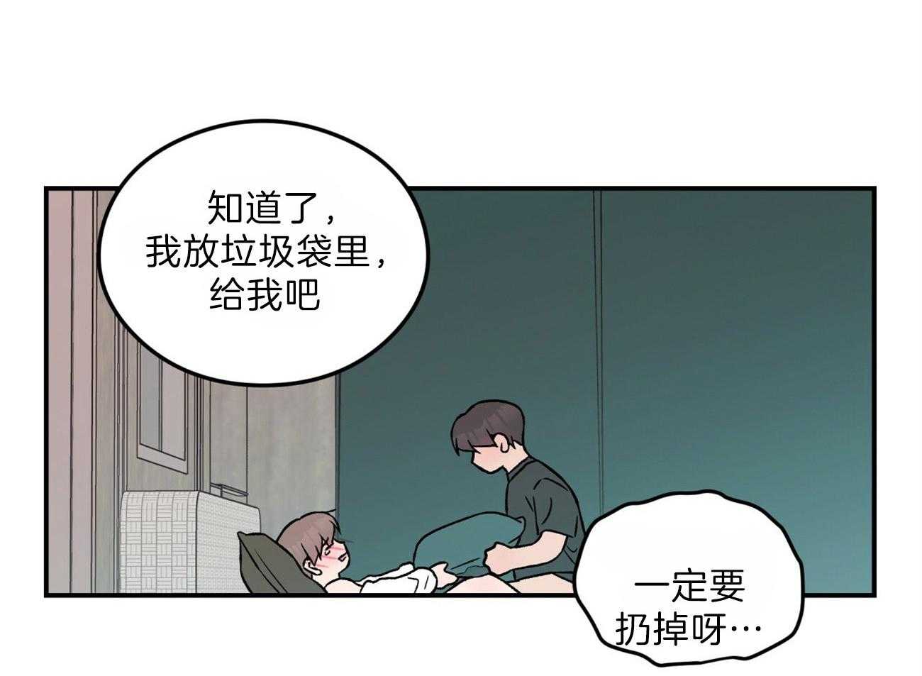 《翻转（共2季）》漫画最新章节第92话 意料之外免费下拉式在线观看章节第【6】张图片