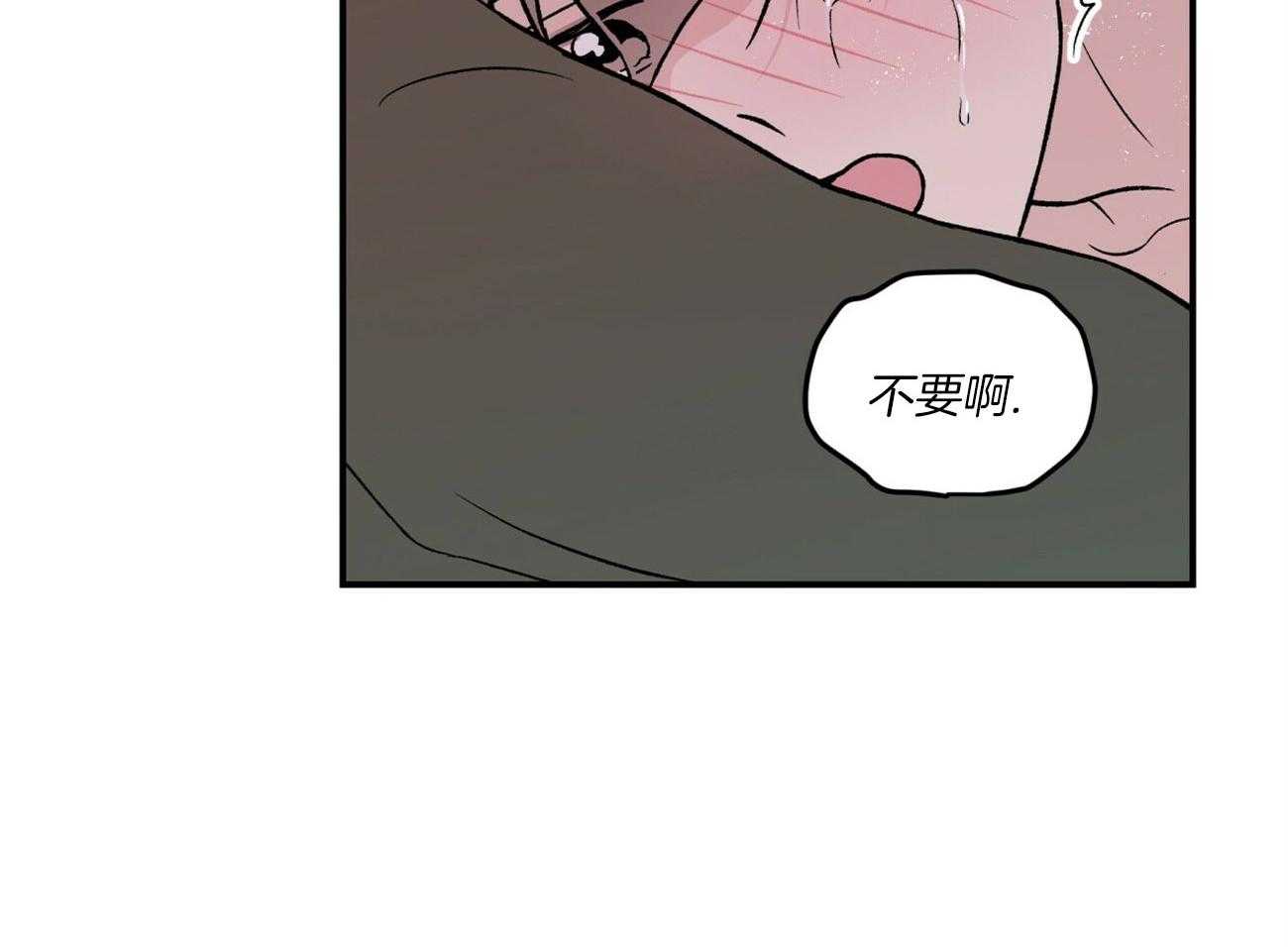 《翻转（共2季）》漫画最新章节第92话 意料之外免费下拉式在线观看章节第【37】张图片