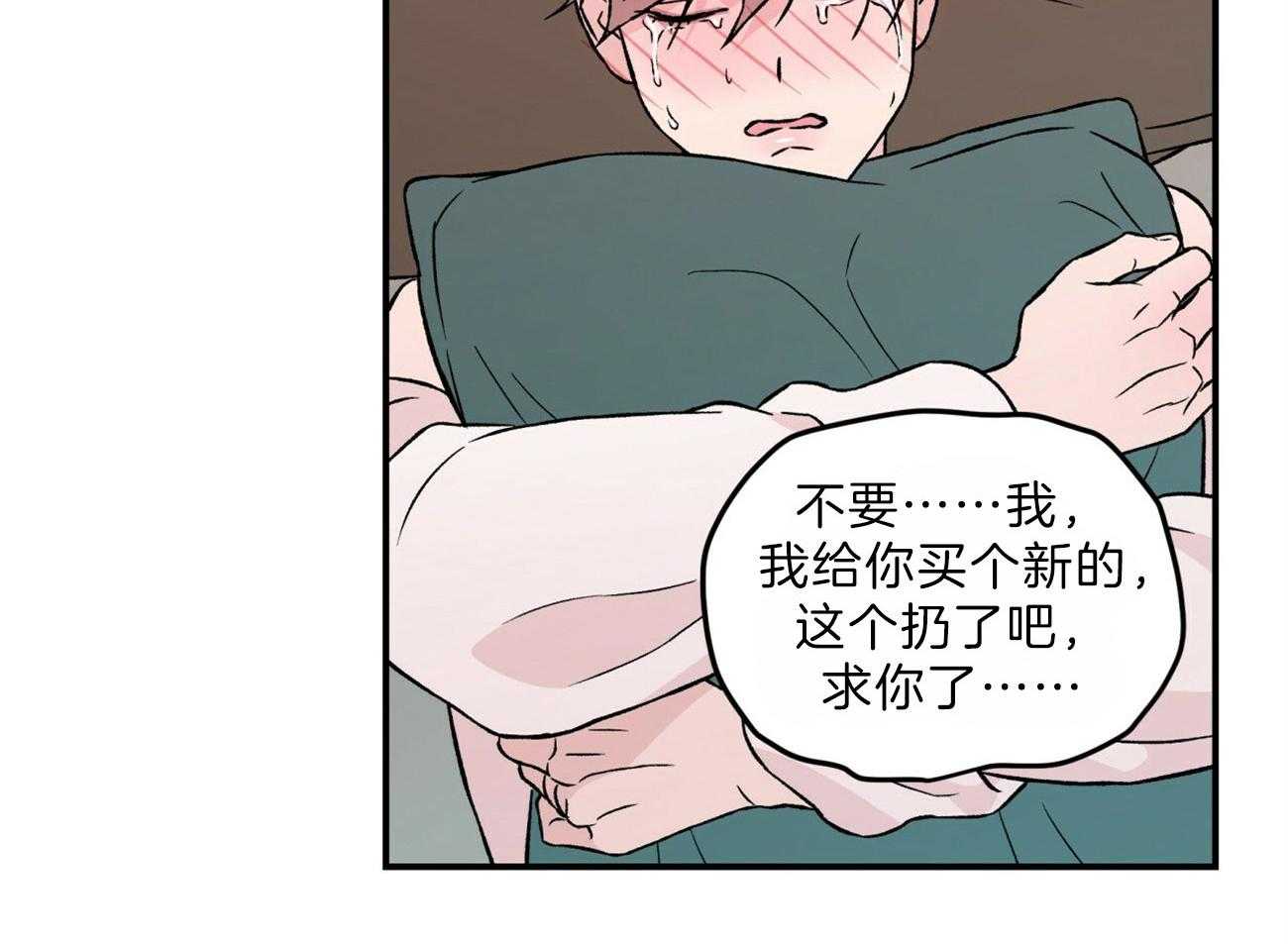 《翻转（共2季）》漫画最新章节第92话 意料之外免费下拉式在线观看章节第【7】张图片