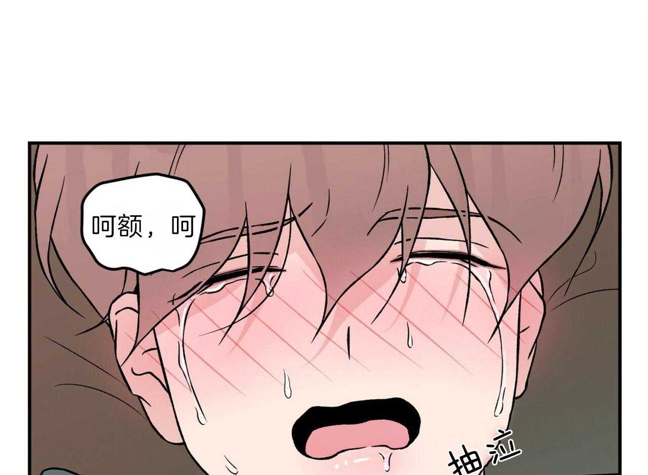 《翻转（共2季）》漫画最新章节第92话 意料之外免费下拉式在线观看章节第【12】张图片