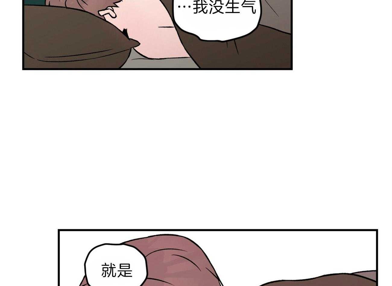 《翻转（共2季）》漫画最新章节第93话 生气的水獭老师免费下拉式在线观看章节第【14】张图片