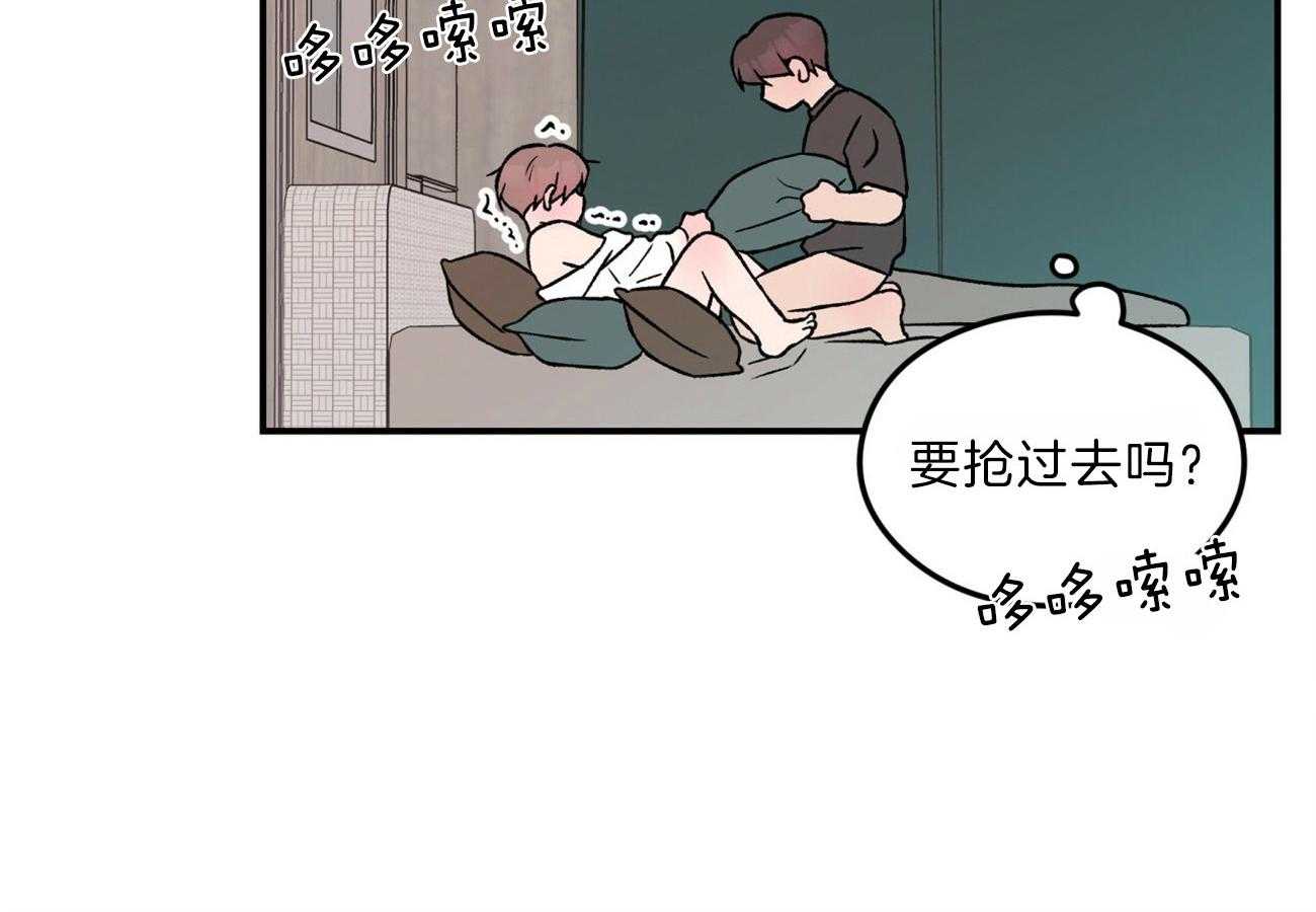 《翻转（共2季）》漫画最新章节第93话 生气的水獭老师免费下拉式在线观看章节第【35】张图片