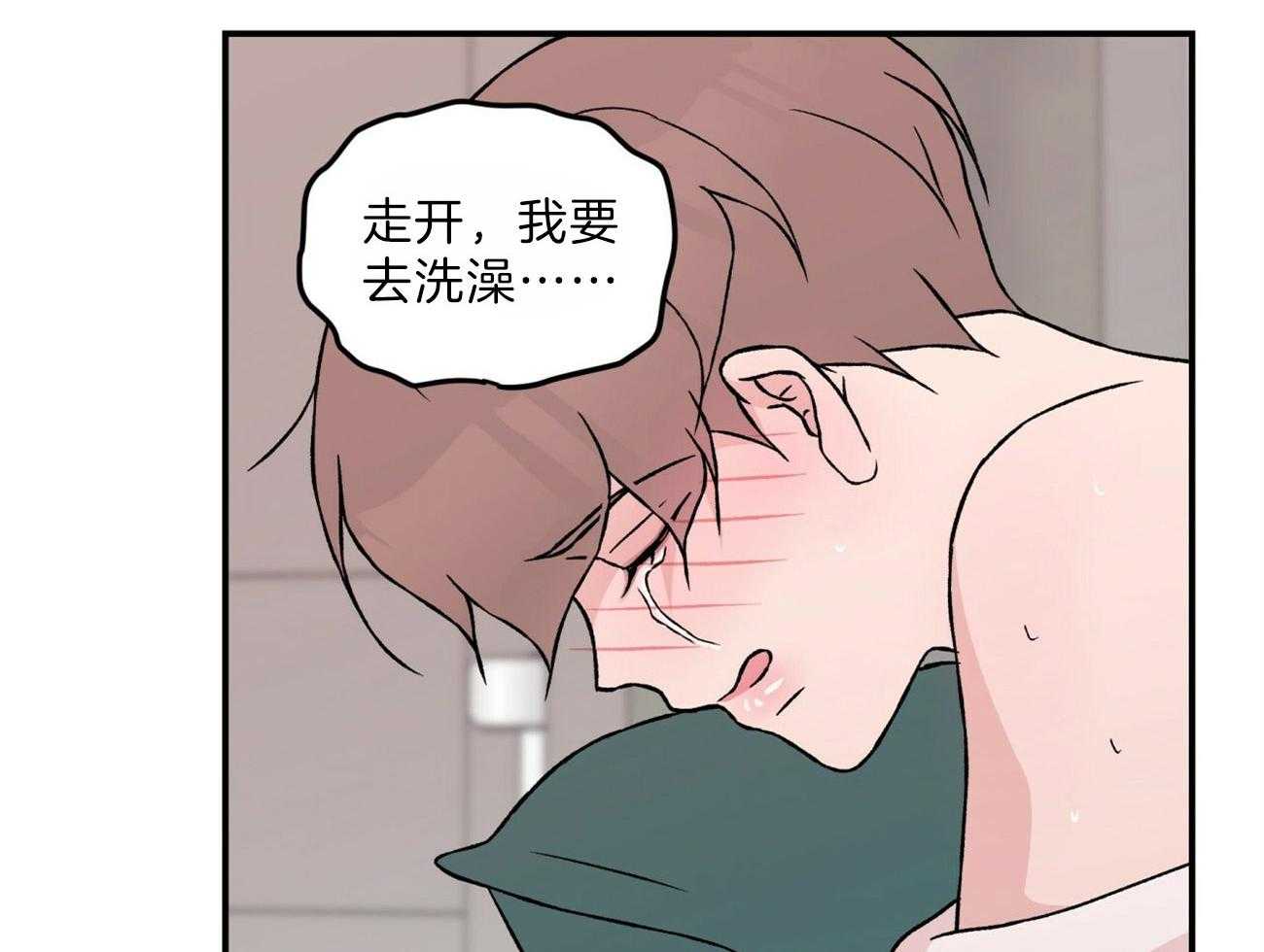 《翻转（共2季）》漫画最新章节第93话 生气的水獭老师免费下拉式在线观看章节第【25】张图片