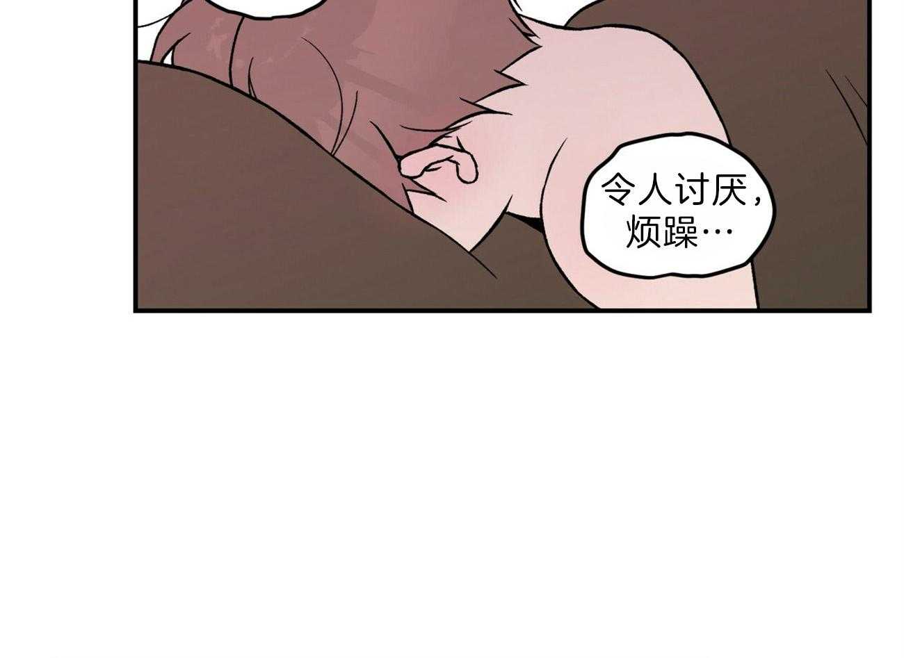 《翻转（共2季）》漫画最新章节第93话 生气的水獭老师免费下拉式在线观看章节第【13】张图片