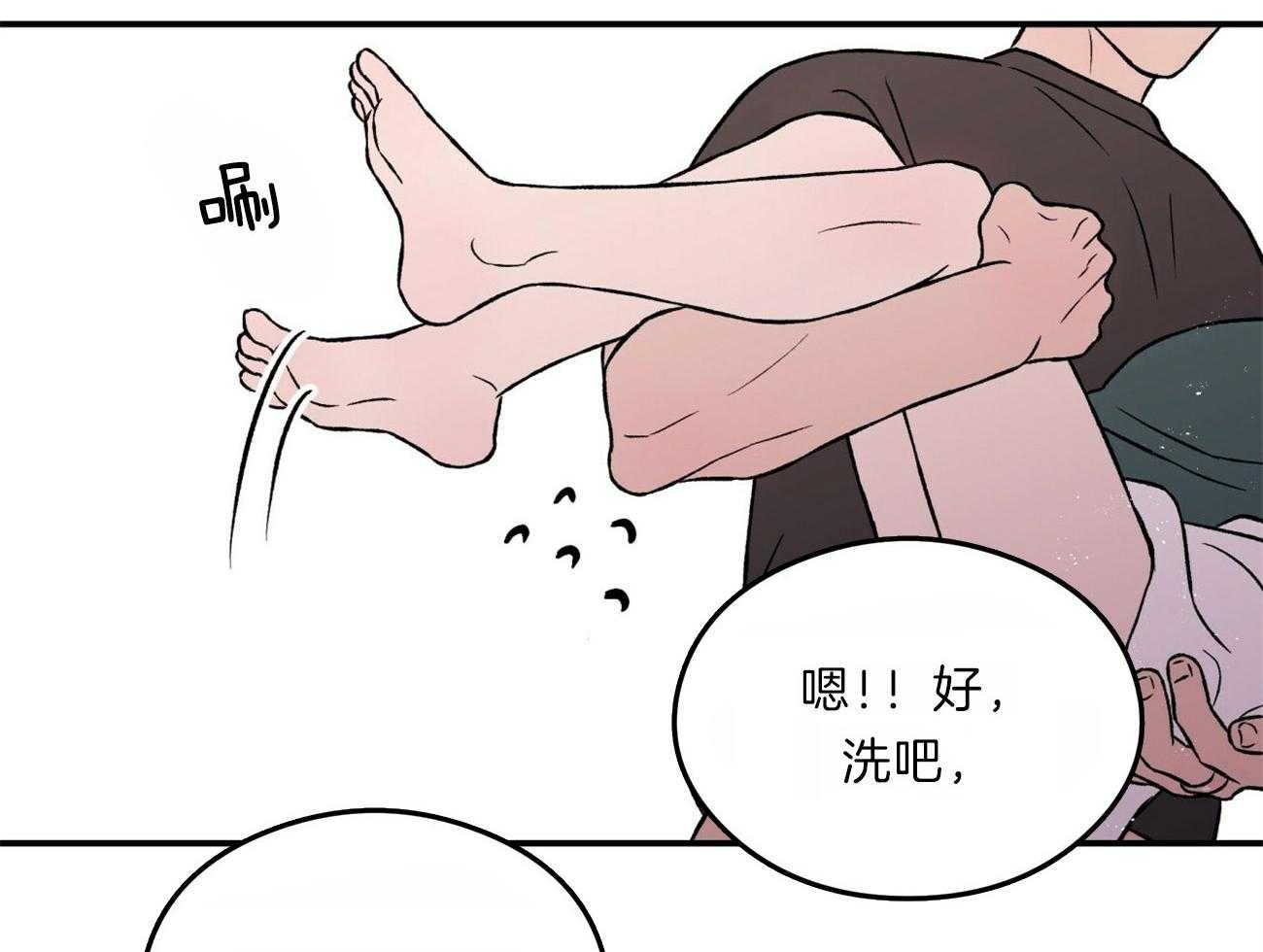 《翻转（共2季）》漫画最新章节第93话 生气的水獭老师免费下拉式在线观看章节第【23】张图片