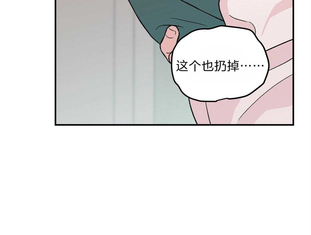 《翻转（共2季）》漫画最新章节第93话 生气的水獭老师免费下拉式在线观看章节第【24】张图片