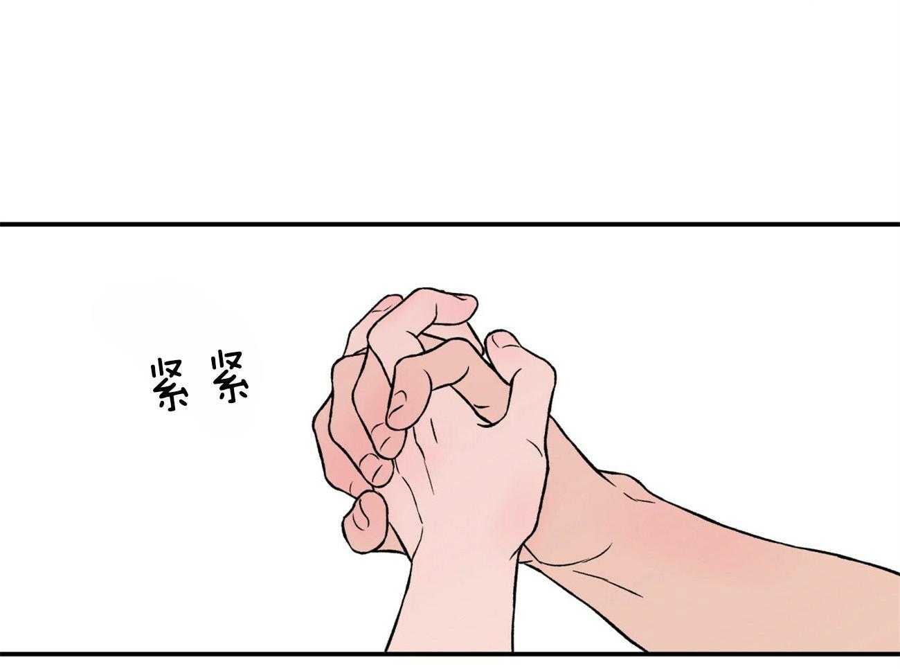 《翻转（共2季）》漫画最新章节第94话 情侣该做的事免费下拉式在线观看章节第【17】张图片