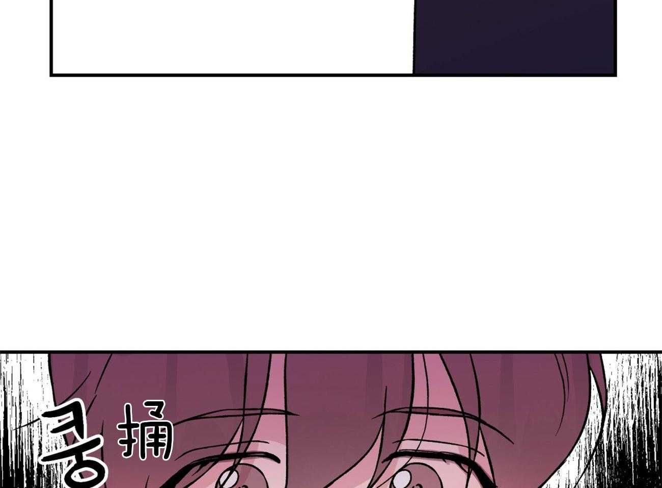 《翻转（共2季）》漫画最新章节第95话 需要沟通免费下拉式在线观看章节第【19】张图片