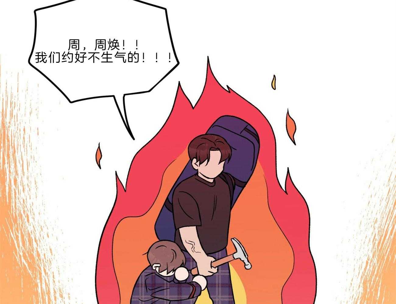 《翻转（共2季）》漫画最新章节第96话 讲述过去免费下拉式在线观看章节第【31】张图片