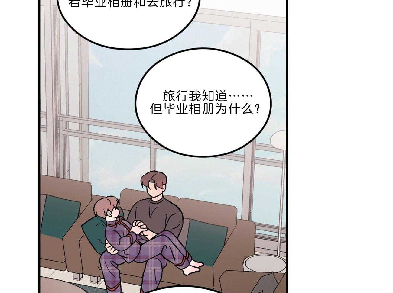 《翻转（共2季）》漫画最新章节第96话 讲述过去免费下拉式在线观看章节第【12】张图片