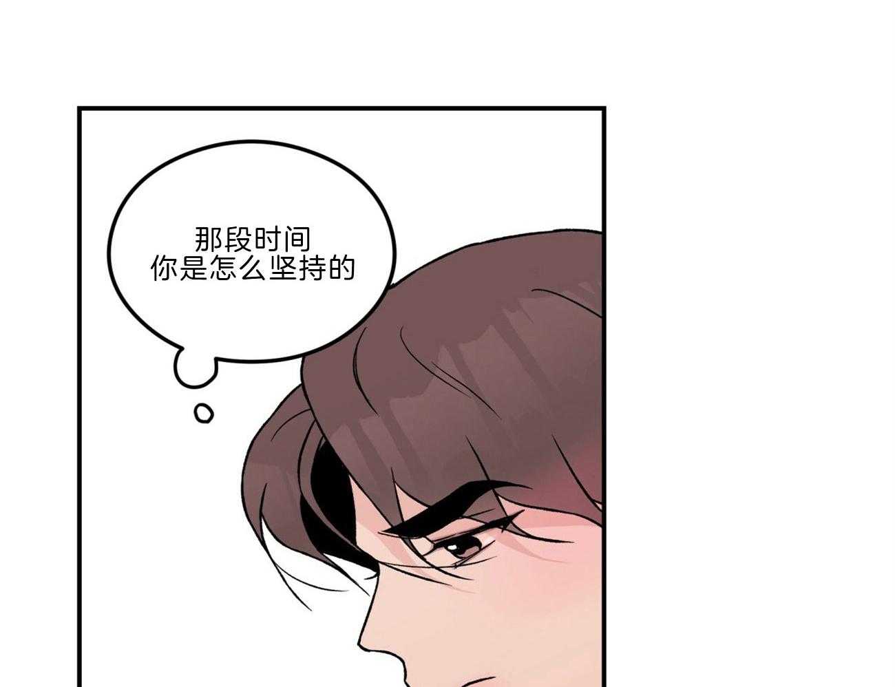 《翻转（共2季）》漫画最新章节第96话 讲述过去免费下拉式在线观看章节第【21】张图片