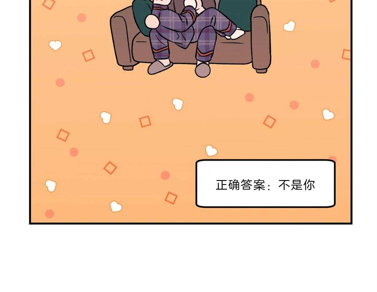 《翻转（共2季）》漫画最新章节第96话 讲述过去免费下拉式在线观看章节第【17】张图片