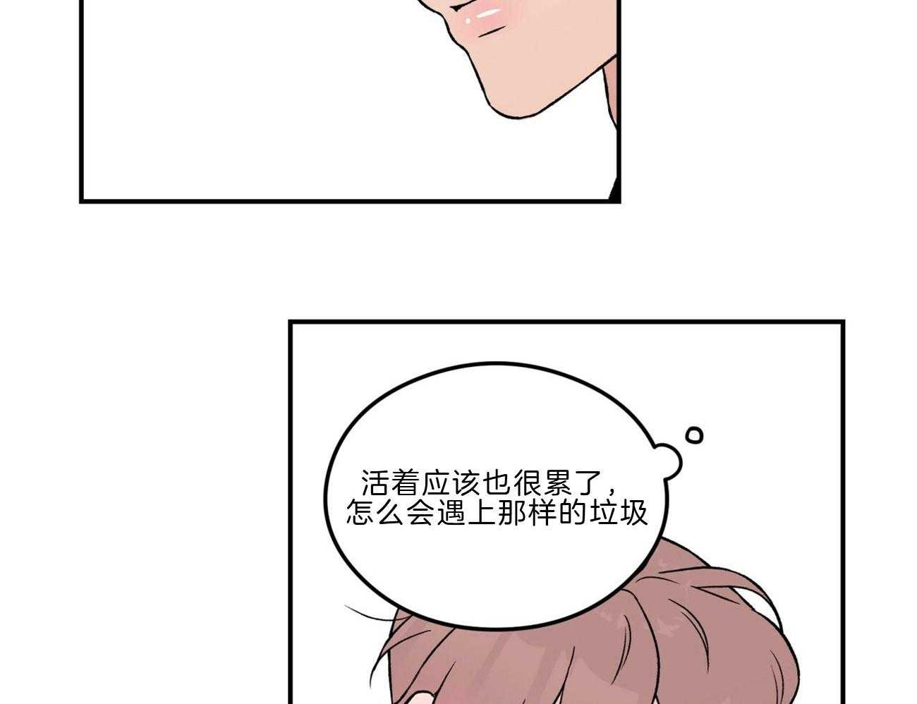 《翻转（共2季）》漫画最新章节第96话 讲述过去免费下拉式在线观看章节第【20】张图片