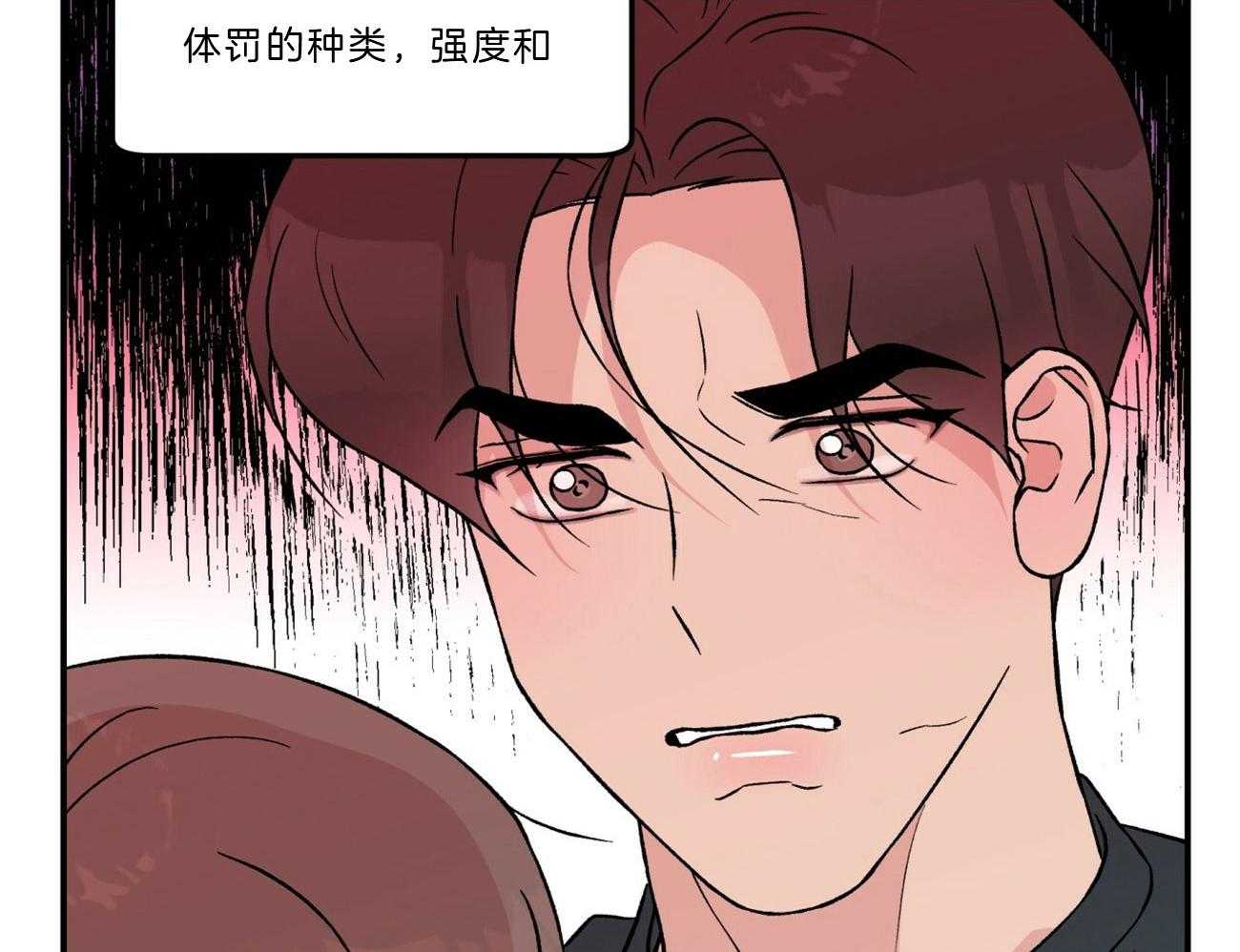 《翻转（共2季）》漫画最新章节第96话 讲述过去免费下拉式在线观看章节第【33】张图片