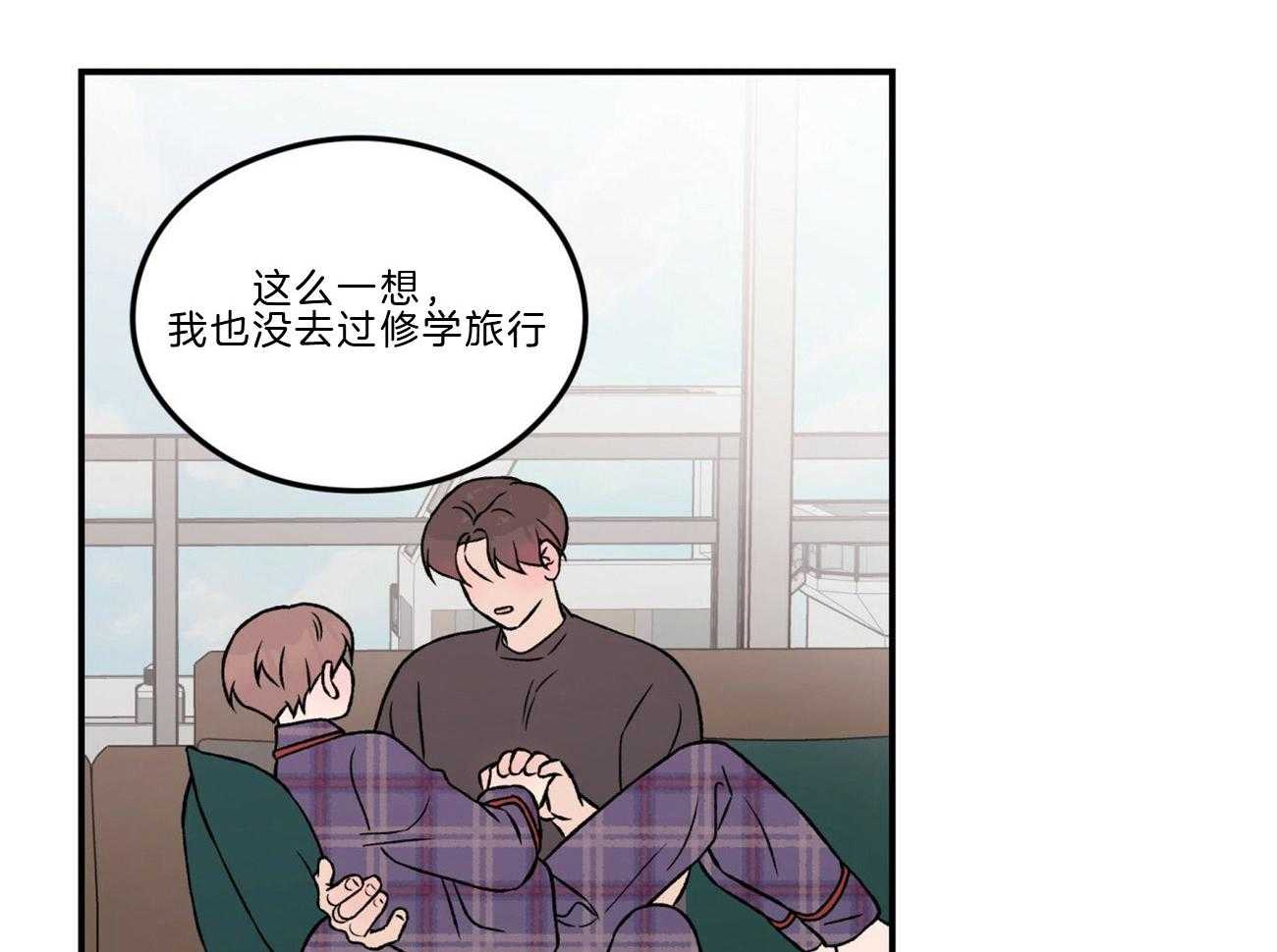 《翻转（共2季）》漫画最新章节第96话 讲述过去免费下拉式在线观看章节第【7】张图片