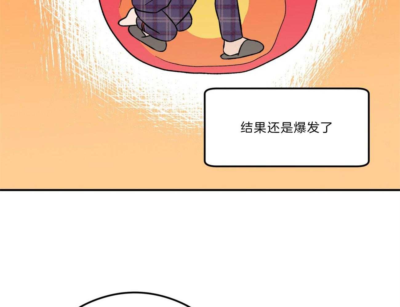 《翻转（共2季）》漫画最新章节第96话 讲述过去免费下拉式在线观看章节第【30】张图片