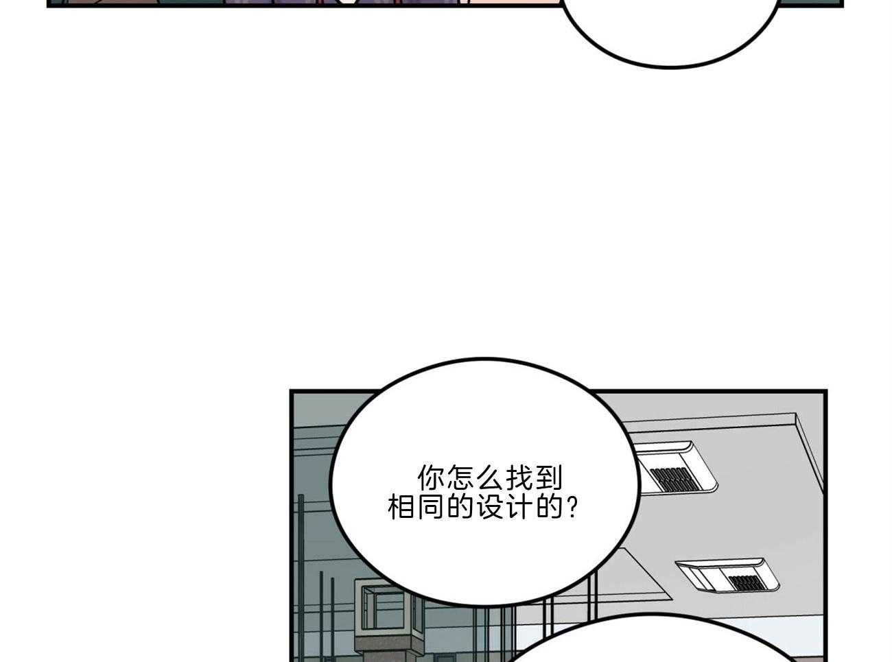 《翻转（共2季）》漫画最新章节第97话 游泳教学免费下拉式在线观看章节第【33】张图片