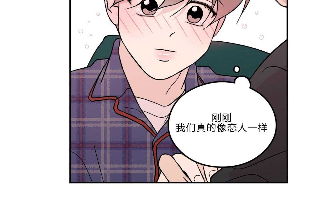 《翻转（共2季）》漫画最新章节第97话 游泳教学免费下拉式在线观看章节第【40】张图片