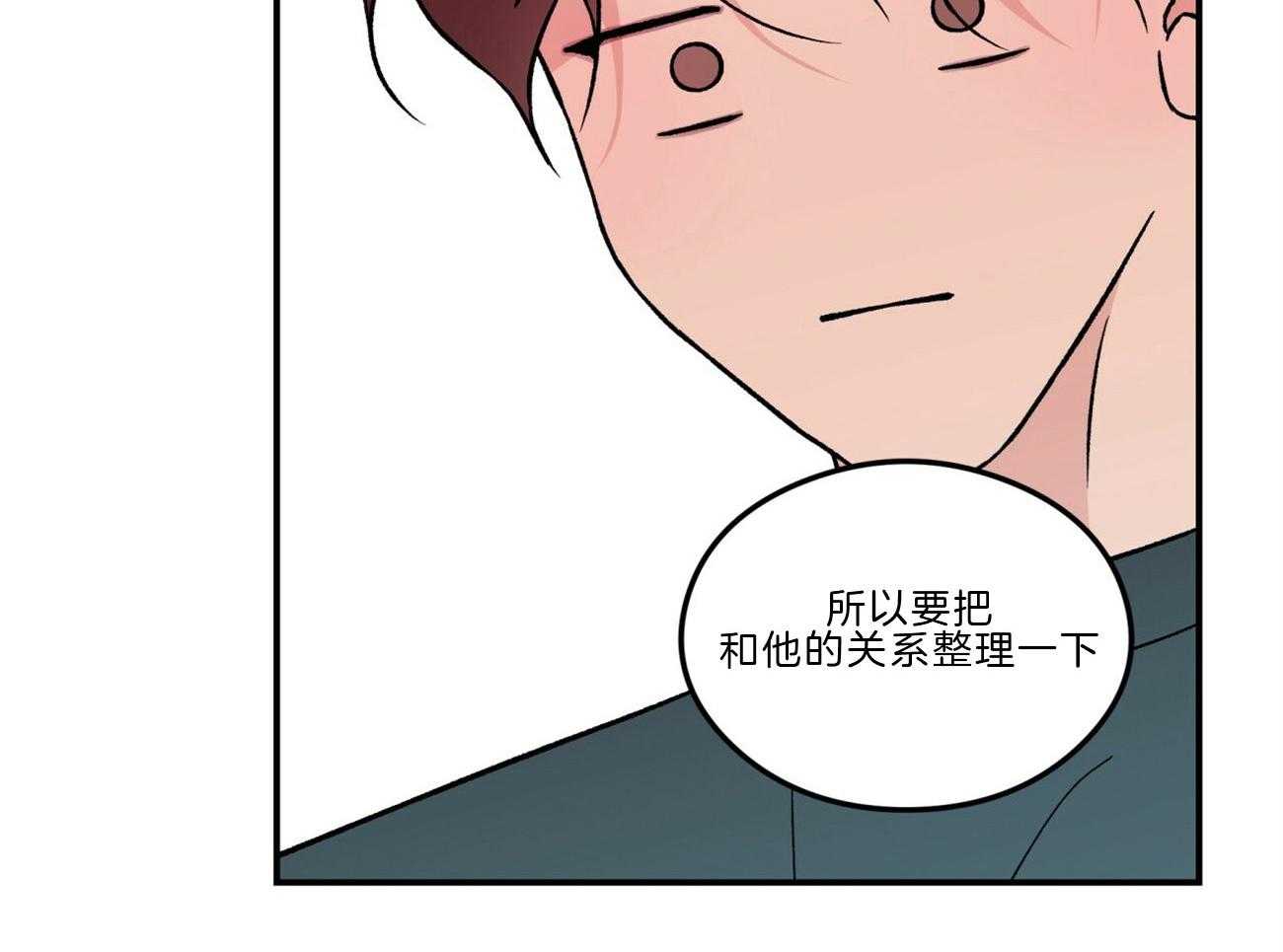 《翻转（共2季）》漫画最新章节第97话 游泳教学免费下拉式在线观看章节第【24】张图片