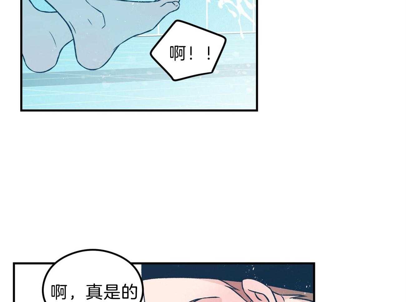 《翻转（共2季）》漫画最新章节第97话 游泳教学免费下拉式在线观看章节第【10】张图片