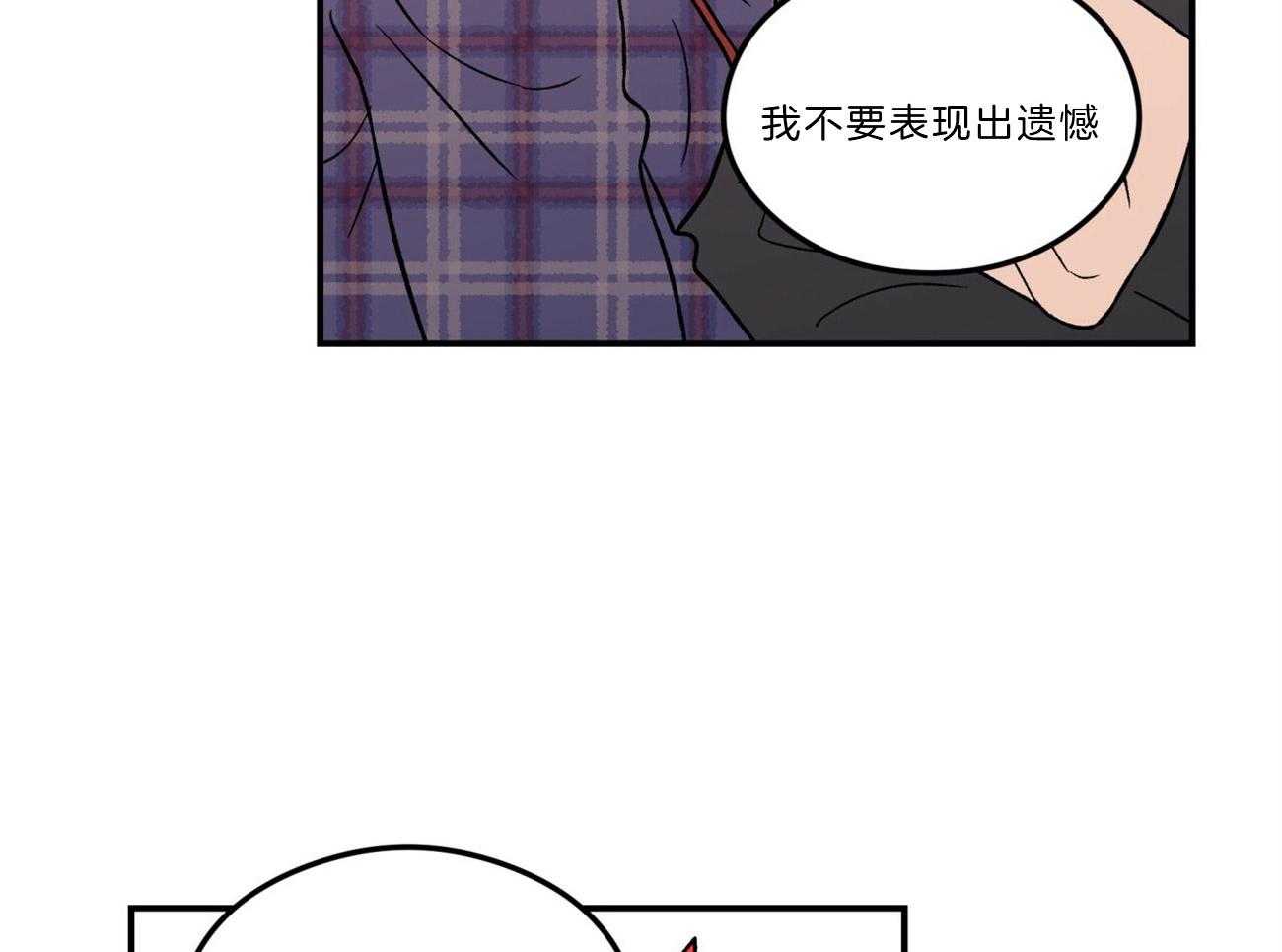 《翻转（共2季）》漫画最新章节第97话 游泳教学免费下拉式在线观看章节第【27】张图片