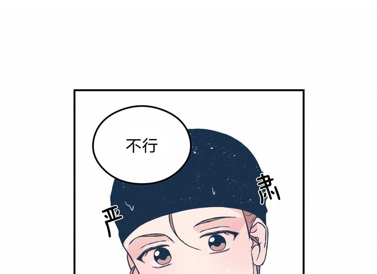 《翻转（共2季）》漫画最新章节第97话 游泳教学免费下拉式在线观看章节第【6】张图片