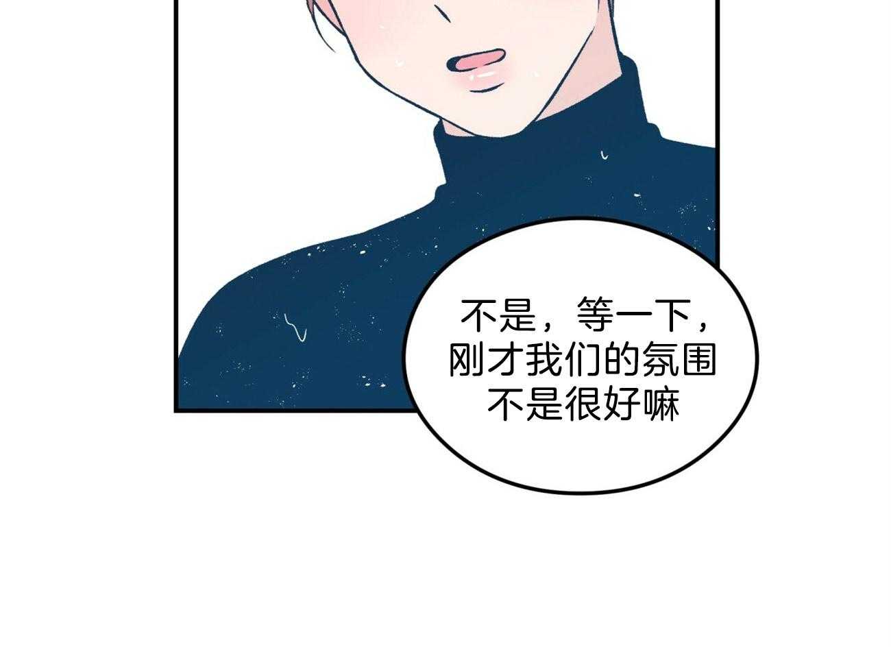 《翻转（共2季）》漫画最新章节第97话 游泳教学免费下拉式在线观看章节第【5】张图片