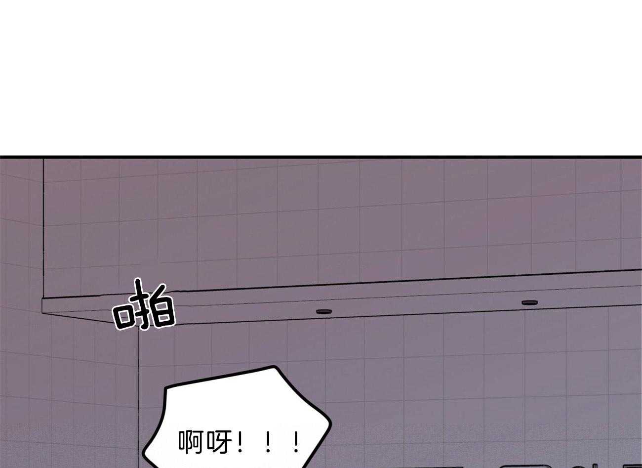 《翻转（共2季）》漫画最新章节第98话 补偿心愿免费下拉式在线观看章节第【14】张图片