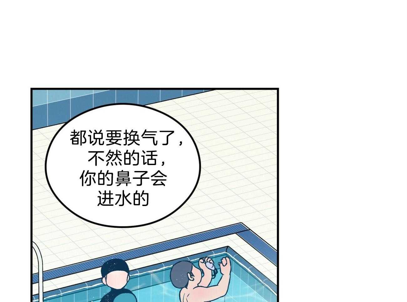 《翻转（共2季）》漫画最新章节第98话 补偿心愿免费下拉式在线观看章节第【24】张图片