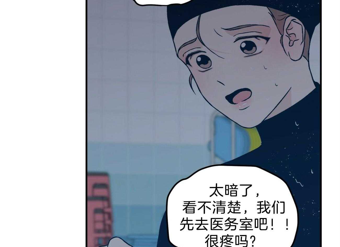 《翻转（共2季）》漫画最新章节第98话 补偿心愿免费下拉式在线观看章节第【3】张图片