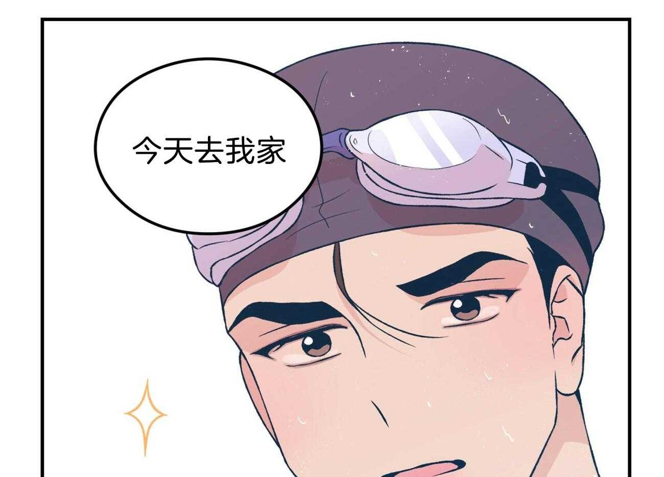 《翻转（共2季）》漫画最新章节第98话 补偿心愿免费下拉式在线观看章节第【37】张图片