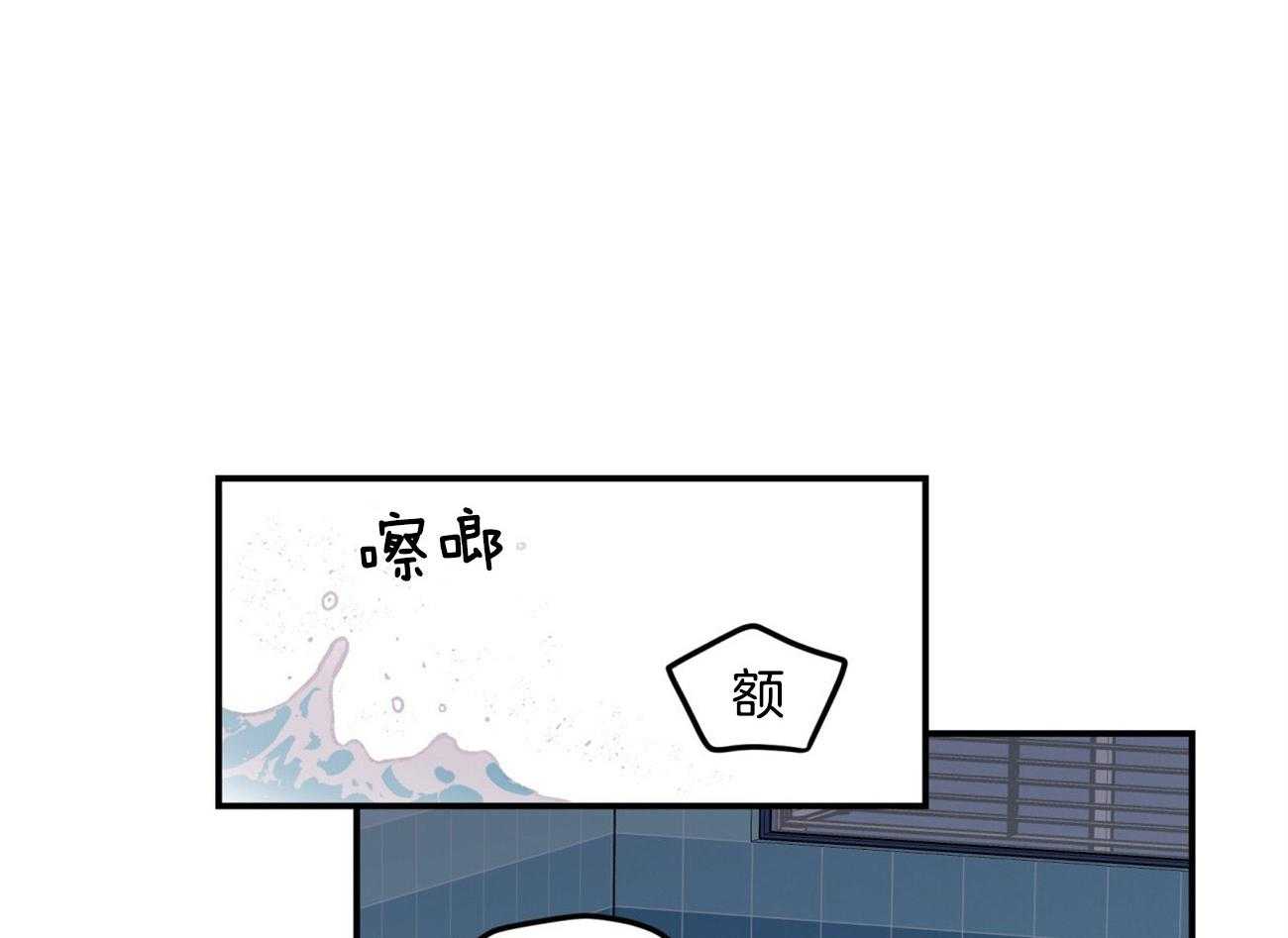 《翻转（共2季）》漫画最新章节第98话 补偿心愿免费下拉式在线观看章节第【7】张图片