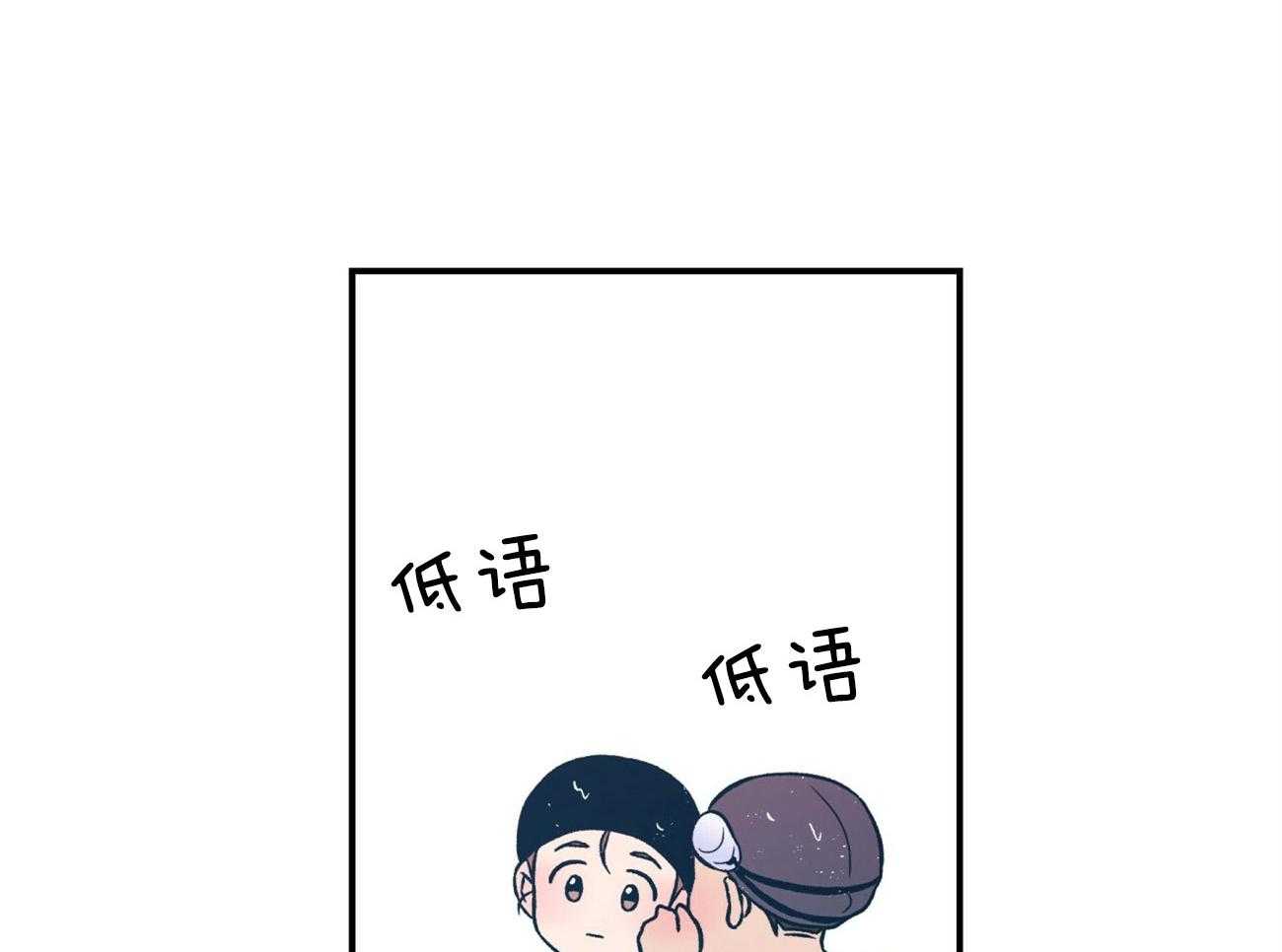 《翻转（共2季）》漫画最新章节第98话 补偿心愿免费下拉式在线观看章节第【19】张图片