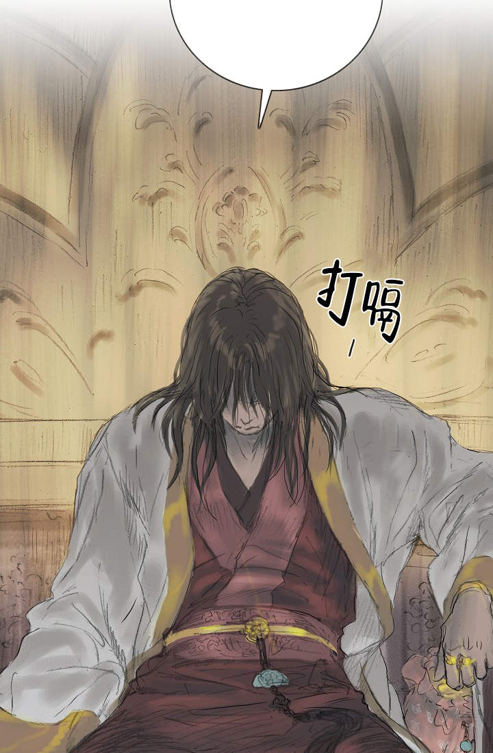 《不可逆》漫画最新章节第1话 1免费下拉式在线观看章节第【15】张图片