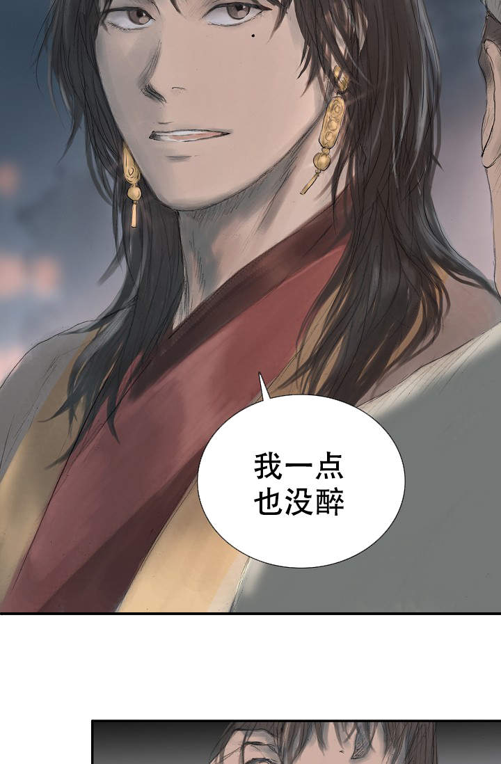 《不可逆》漫画最新章节第1话 1免费下拉式在线观看章节第【3】张图片