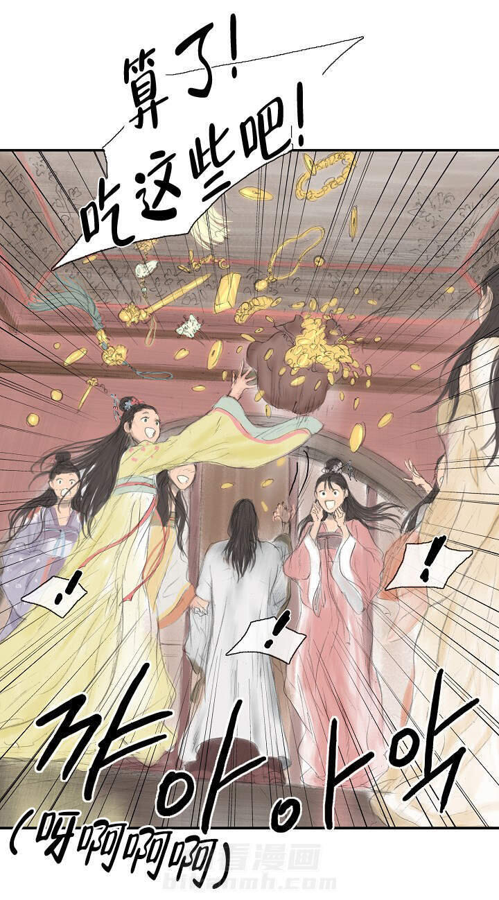 《不可逆》漫画最新章节第1话 1免费下拉式在线观看章节第【7】张图片