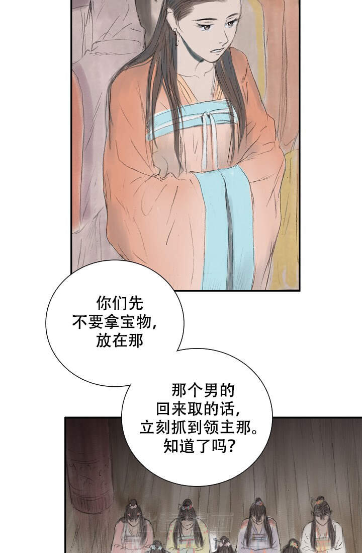 《不可逆》漫画最新章节第2话 2免费下拉式在线观看章节第【8】张图片