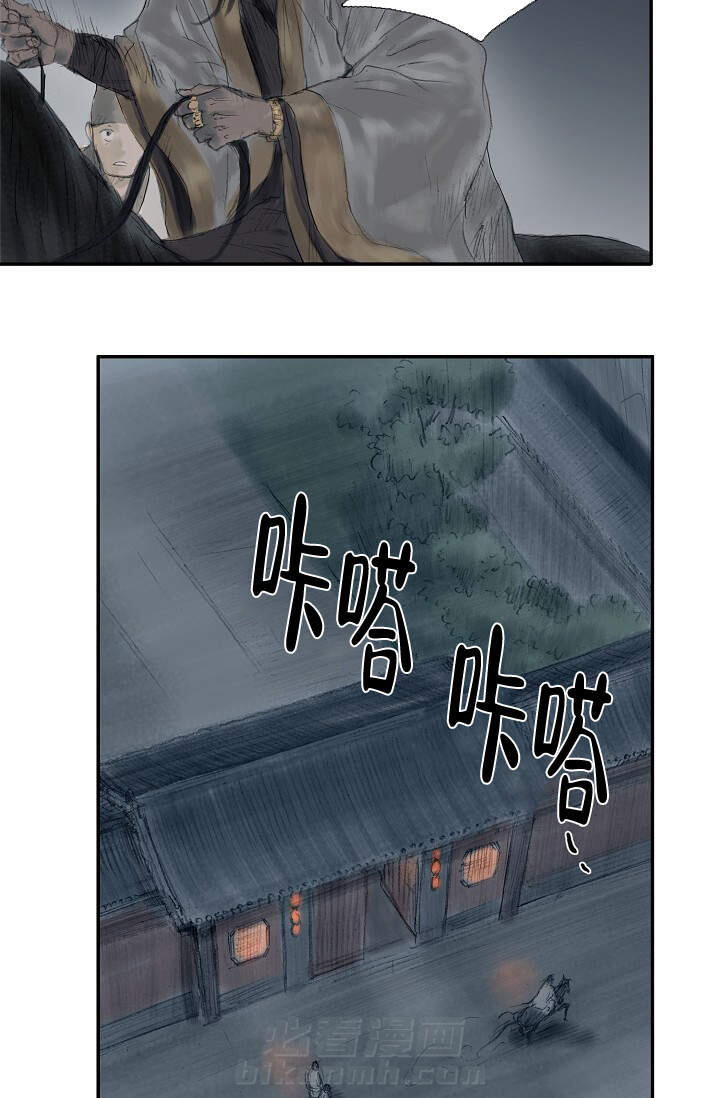 《不可逆》漫画最新章节第2话 2免费下拉式在线观看章节第【23】张图片