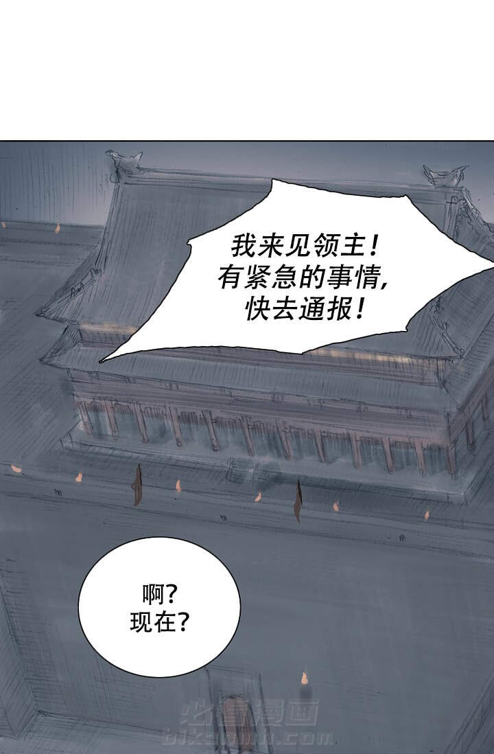 《不可逆》漫画最新章节第2话 2免费下拉式在线观看章节第【3】张图片