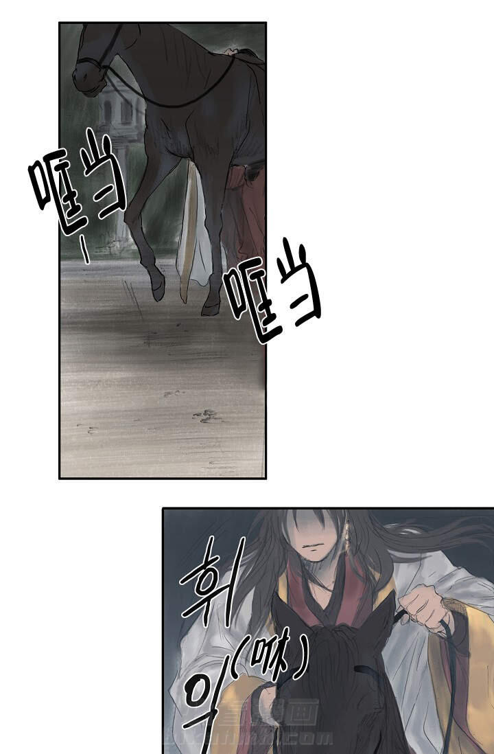 《不可逆》漫画最新章节第2话 2免费下拉式在线观看章节第【25】张图片