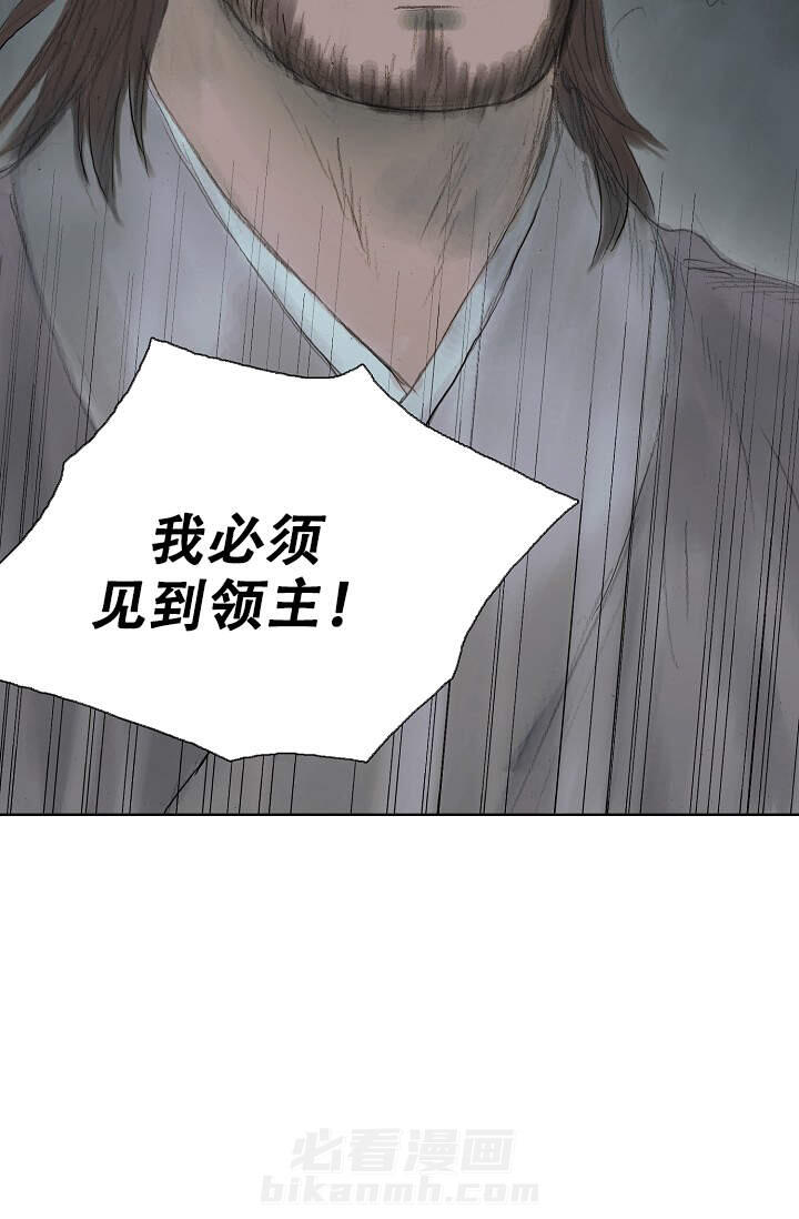 《不可逆》漫画最新章节第2话 2免费下拉式在线观看章节第【1】张图片