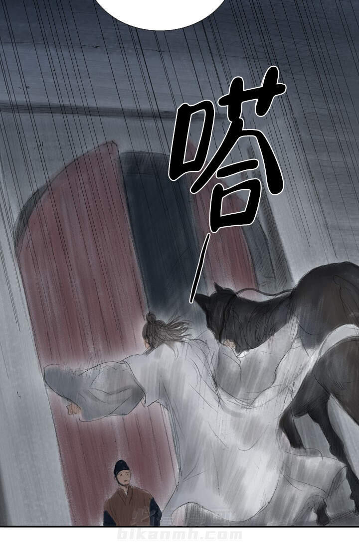 《不可逆》漫画最新章节第2话 2免费下拉式在线观看章节第【4】张图片